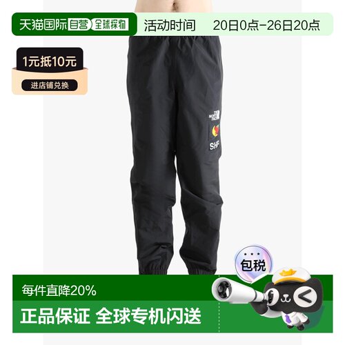 美国直邮THE NORTH FACE X SHF - Men Sport Pant