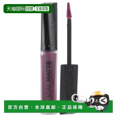 香港直邮芮谜，Stay Matte，液体唇彩，800 Midnight，0.21 正品