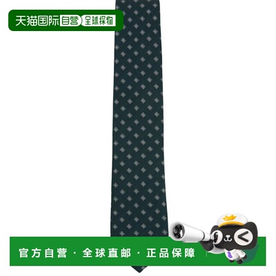 自营Reiss Rimini Texture Necktie - green 美国奥莱直发