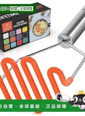 自营 zulay kitchen无划痕土豆捣碎器厨房工具 - 橙色 美国奥莱直