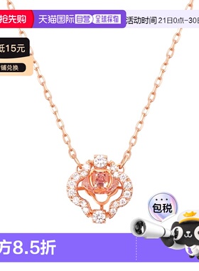 香港直邮SWAROVSKI 耀动的心 四叶草项链
