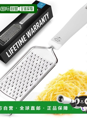 自营zulay kitchen专业不锈钢平板手持式奶酪磨碎机-白色 美国奥