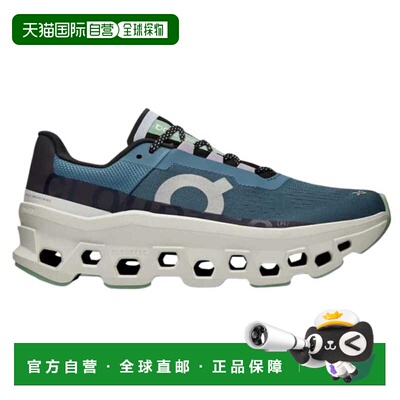 自营On Cloudmonster Dust / Vapor 61.98081女式-蓝色 美国奥莱