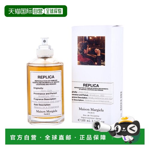 美国直邮M REPLICA JAZZ CLUB 3.4OZ EDT梅森 马吉拉 爵士酒正品
