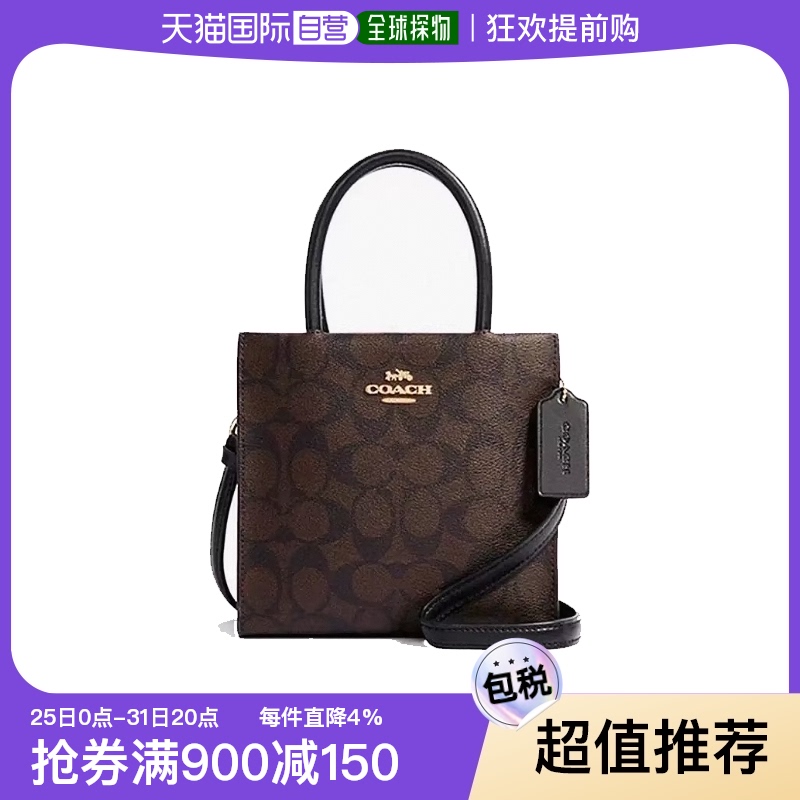 香港直邮COACH蔻驰Cally17系列女士手提包斜挎包托特包5693IMAA8