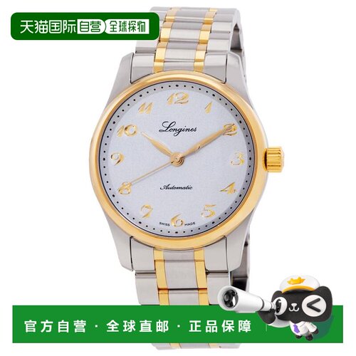 美国直邮longines/浪琴 休闲手表 【付后1h可退】