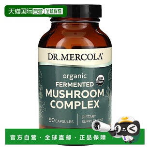 香港直发Dr.Mercola发酵蘑菇复合物发胶食用菌复合体有机萃取90粒
