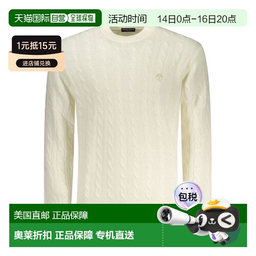 自营North Sails Poliammide Mens Men's Sweater - white 美国奥