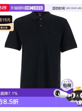 香港直邮Hugo Boss T恤 50553564