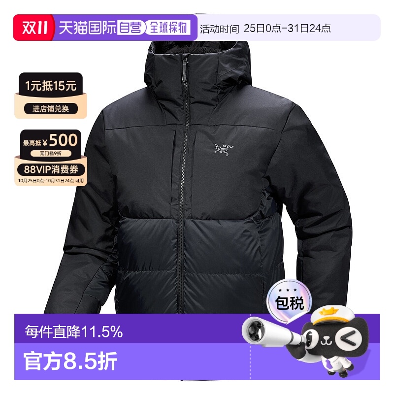 1h可退 加拿大直邮Arc'teryx Thorium SV Hoody 男士羽绒服 - 极