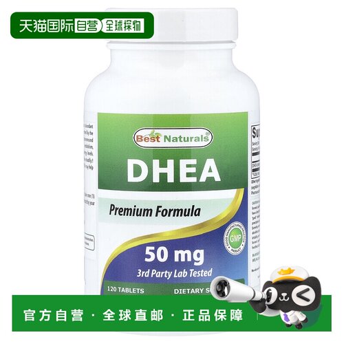 香港直邮Best Naturals,DHEA, 50 mg, 120 Tablets