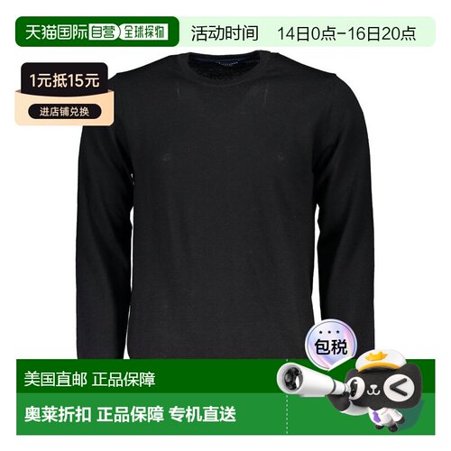 自营North Sails Tessuto Men Men's Sweater - black 美国奥莱直