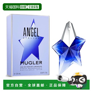 美国直邮W ANGEL STELLAR 0.80OZ EDP SPRAY LUMINEUSE穆格正品