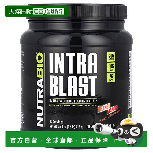 香港直邮Nutrabio Labs,Intra Blast，锻炼中肌肉燃料，香橙芒果1