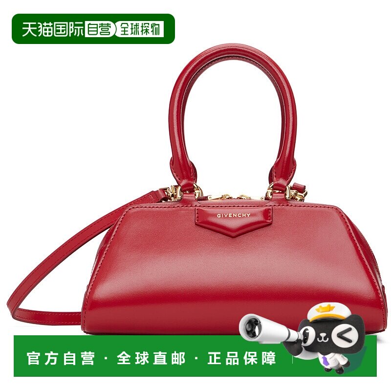 1h可退 香港直邮潮奢 Givenchy 纪梵希 女士 红色迷你 Antigona E