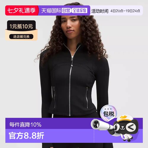 1h可退 lululemon露露乐蒙define长袖卫衣外套瑜伽服