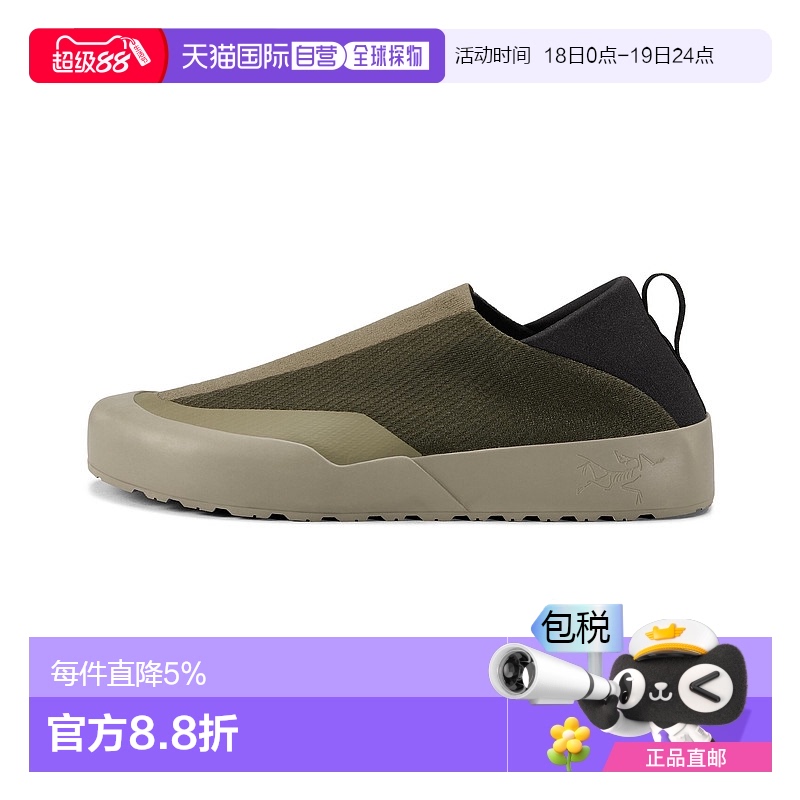 1h可退 加拿大直邮始祖鸟Kragg Multi女士多功能透气舒适运动鞋