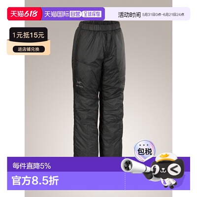 1h可退 美国直邮Arcteryx Nuclei Pant 女款耐用耐磨保暖裤