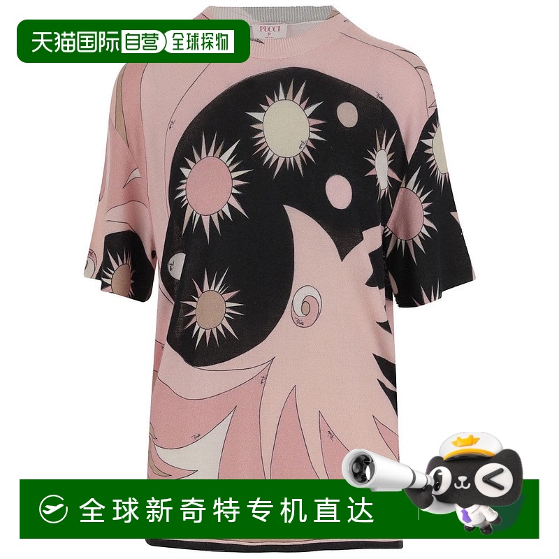 自营 emilio pucci星形印花T恤-粉红色 【美国奥莱】直发