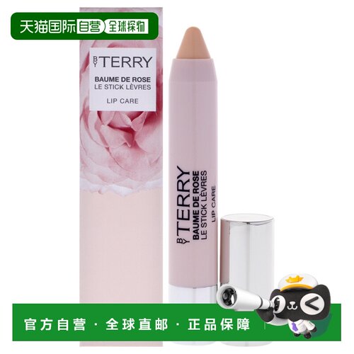 美国直邮By Terry泰芮玫瑰唇膏笔女士口红2.3g正品
