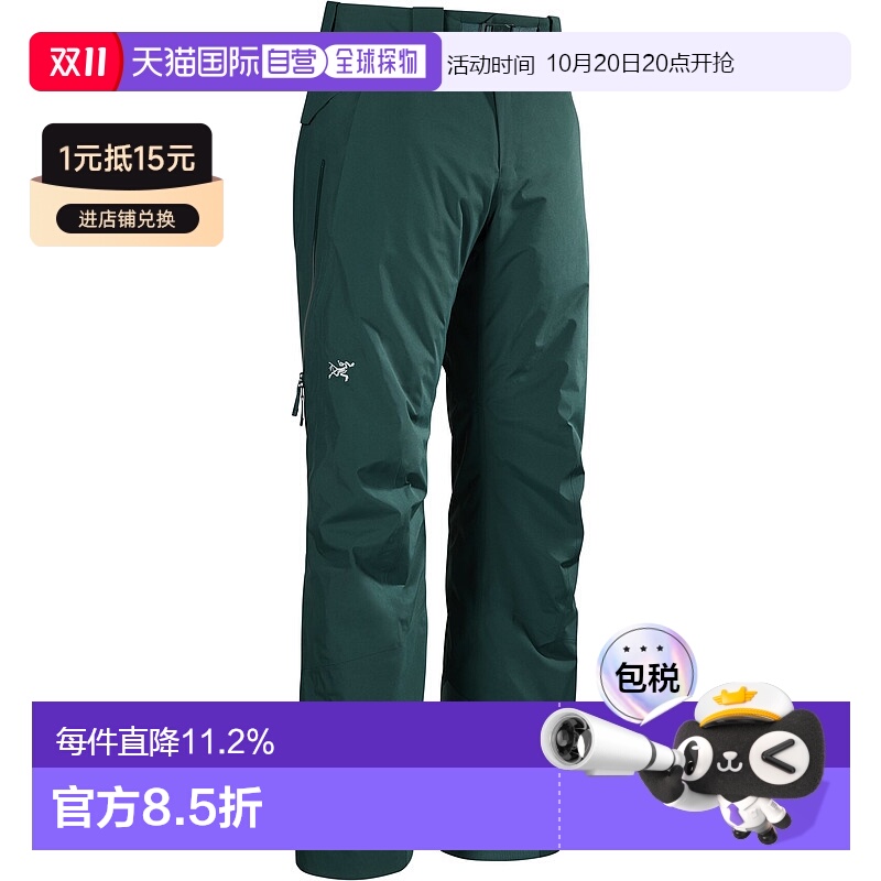 1h可退 加拿大直邮始祖鸟Macai男士保暖防风防水裤 Gore-tex材料