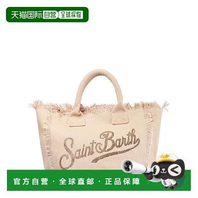 自营mc2 saint barthNeutral Vanity Fabric Fringed Shoulder Ba