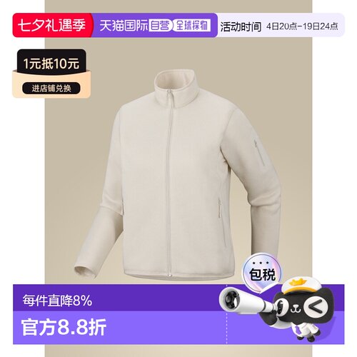 加拿大直邮始祖鸟COVERT女款户外轻量保暖无帽全拉链中间层抓绒衣