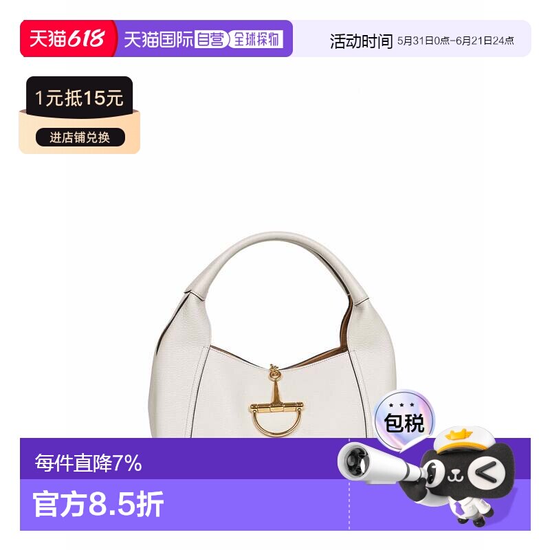 香港直邮Gucci/古驰 手提包 Softbit 858297AAEAO1712