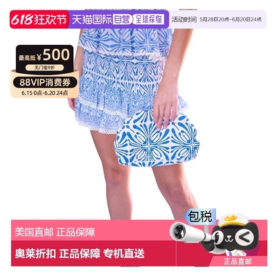 自营bellQuilted Clamshell Clutch In Blue Psychedelic - blue