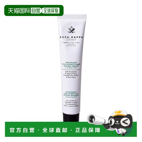 香港直邮Acca Kappa 艾克卡帕 茴香植萃牙膏100ml正品