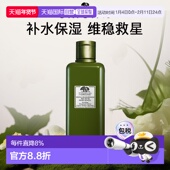 香港直邮悦木之源菌菇水200ml爽肤水敏感肌湿敷补水保湿 控油正品