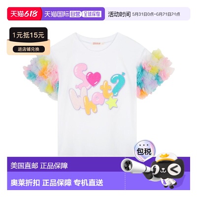 自营Billieblush Detailed T-Shirt - white 美国奥莱直发