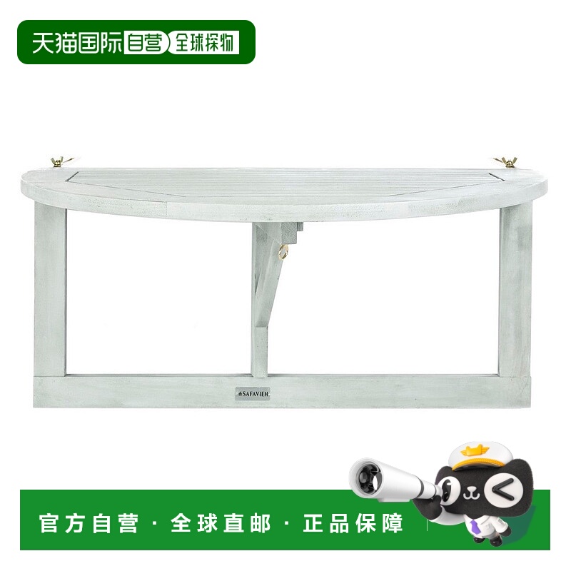自营 safavieh欧文斯阳台悬挂式半桌 - 灰色水洗 美国奥莱直发