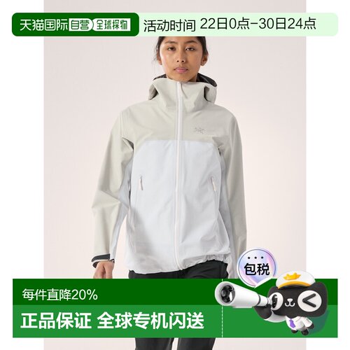 1h可退 美国直邮Arc'teryx 始祖鸟 Beta Jacket女装硬壳夹克