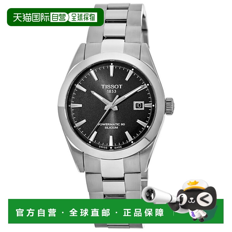 自营Tissot Gentleman Powermatic 80 Automatic Black Dial Stee