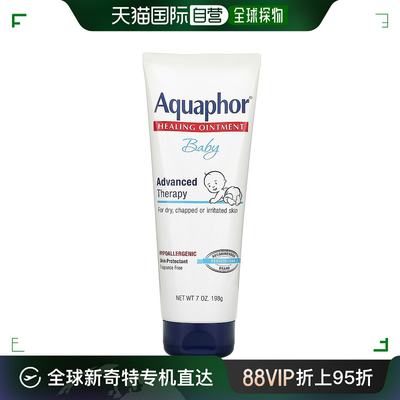 香港直发Aquaphor优色林婴儿舒缓膏温和不刺激不含酒精保湿198g
