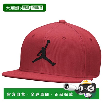 1h可退 【美国直邮】Jordan|Jordan Pro Snapback Jumpman - 男款