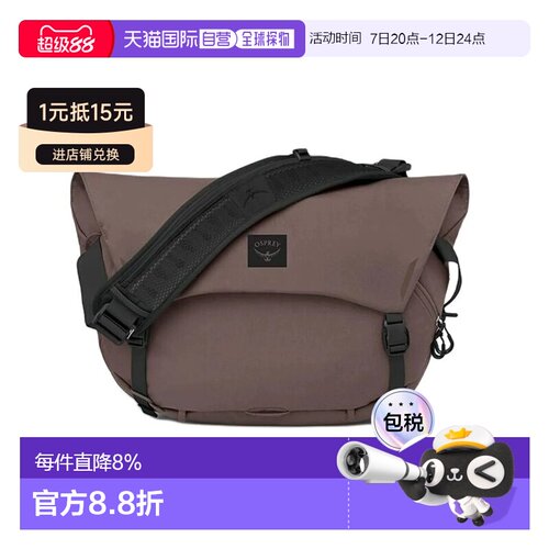 香港直邮OSPREY Metron脉冲18L单肩骑行电脑通勤包邮差包斜挎包