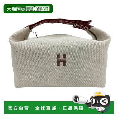 自营Hermes Rouge H Toile H Handbag Pouch (Pre-Owned) - natur