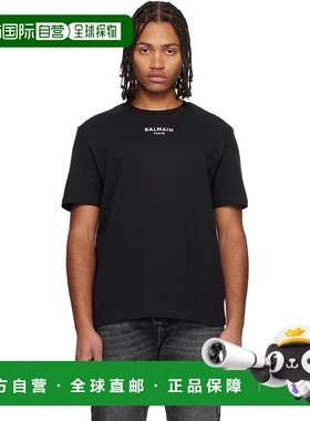1h可退 香港直邮潮奢 Balmain 巴尔曼 男士 黑色 Embroidered Par
