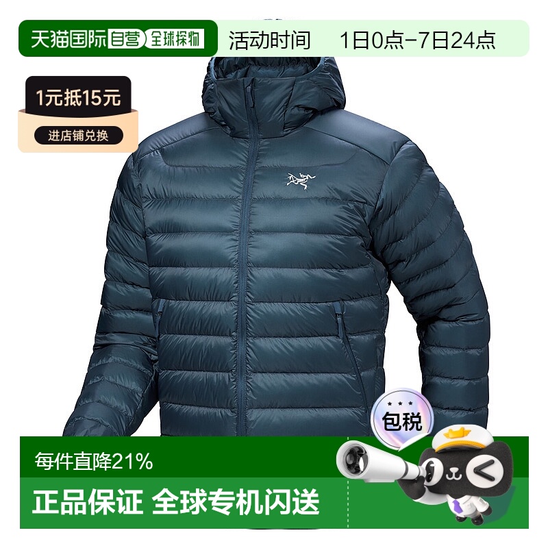 加拿大直邮始祖鸟Cerium Hoody男户外运动保暖羽绒服外套
