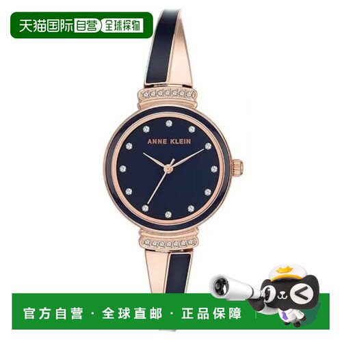 自营Anne Klein Women's Classic Blue Dial Watch - blue 美国奥