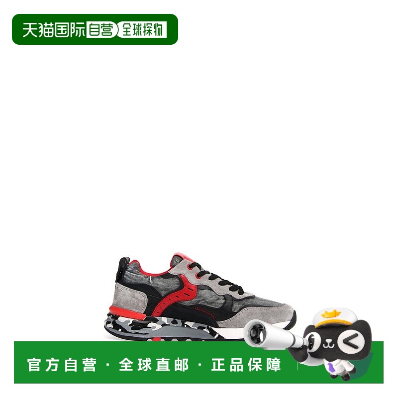 自营Grey And Red Voile Blanche Sneakers - grey 美国奥莱直发