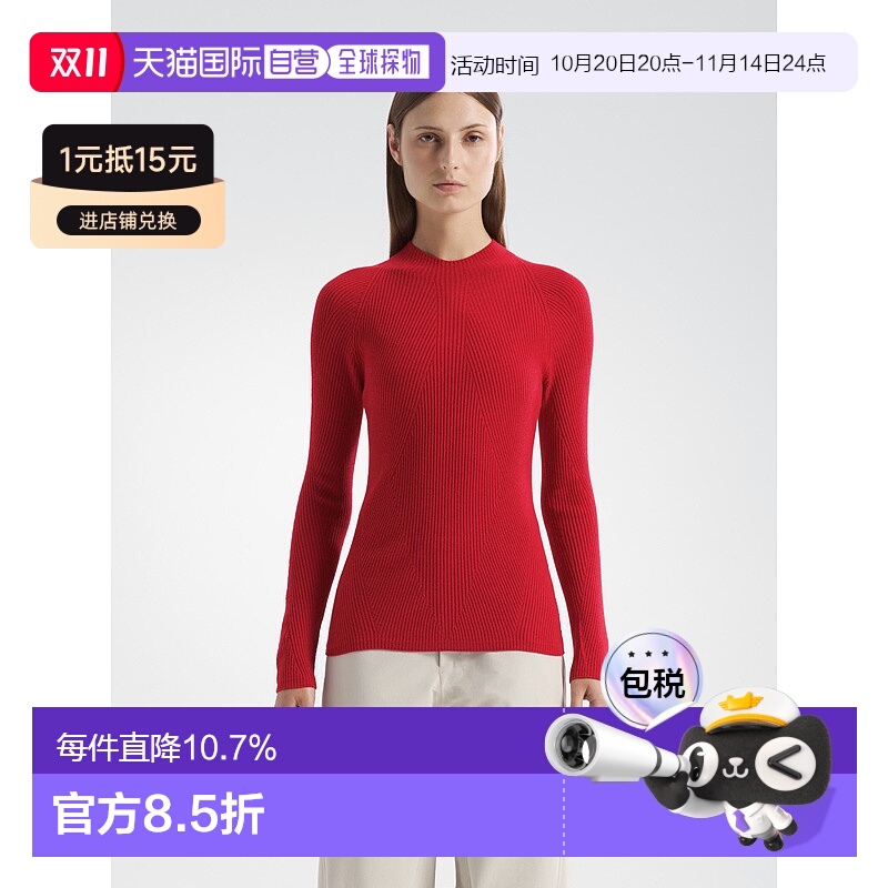 加拿大直邮Conic Midlayer 羊毛中层衣