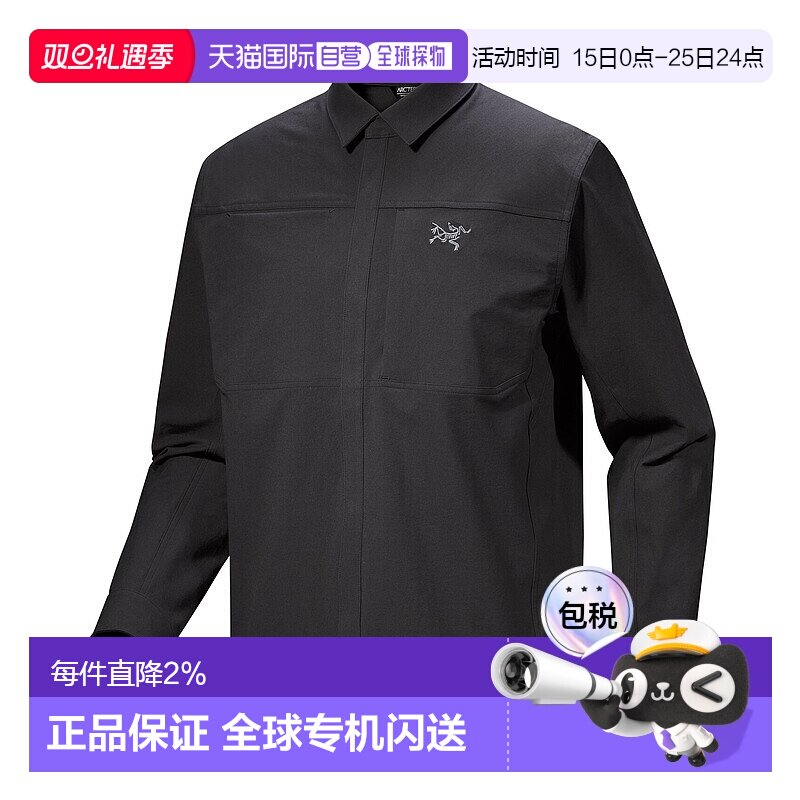 加拿大直邮始祖鸟CRONIN COTTON男款抗磨棉纯色休闲衬衫