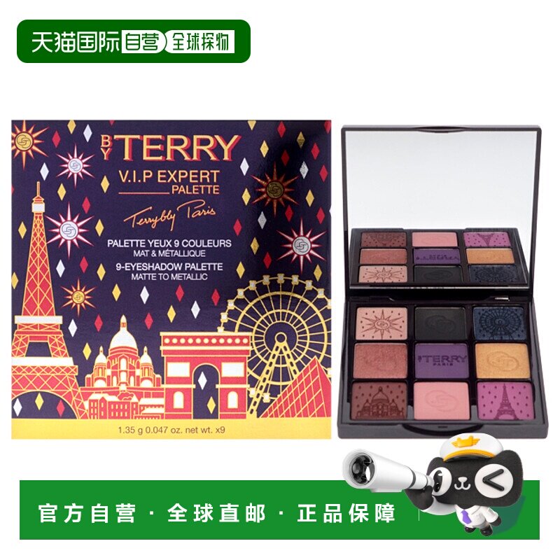 美国直邮By Terry泰芮VIP专家盘-N6奢华星女士眼影1.35gN6奢正品