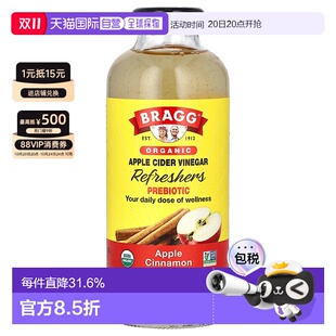香港直邮布拉格 苹果肉桂 益生元 液量4 有机苹果醋提神剂