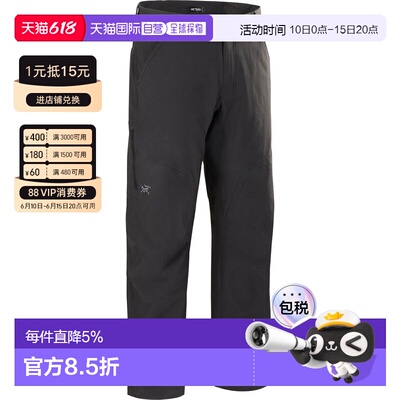 加拿大直邮ARC‘TERYX始祖鸟Cronin Cotton Pant男款户外透气长裤