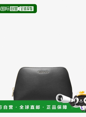 自营michael korsJet Set中号皮革旅行套装-黑色 美国奥莱直发