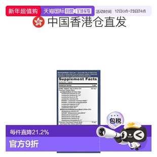 香港直发Nature's Way益生菌日常益生元促进规律排便60粒